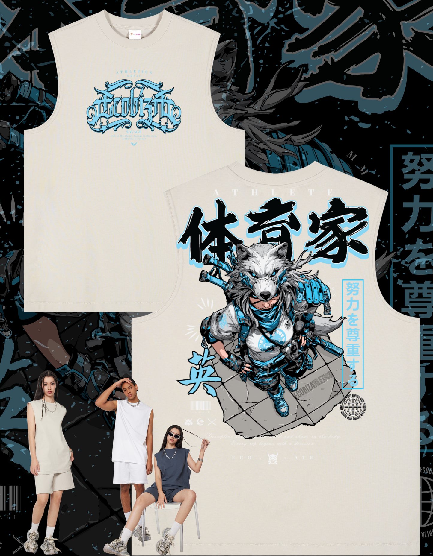 Ecobiza - Moonwolf - Unisex Athletic Tank