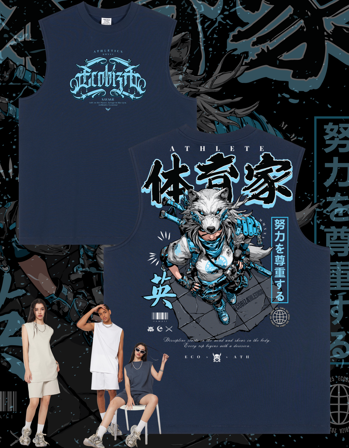 Ecobiza - Moonwolf - Unisex Athletic Tank
