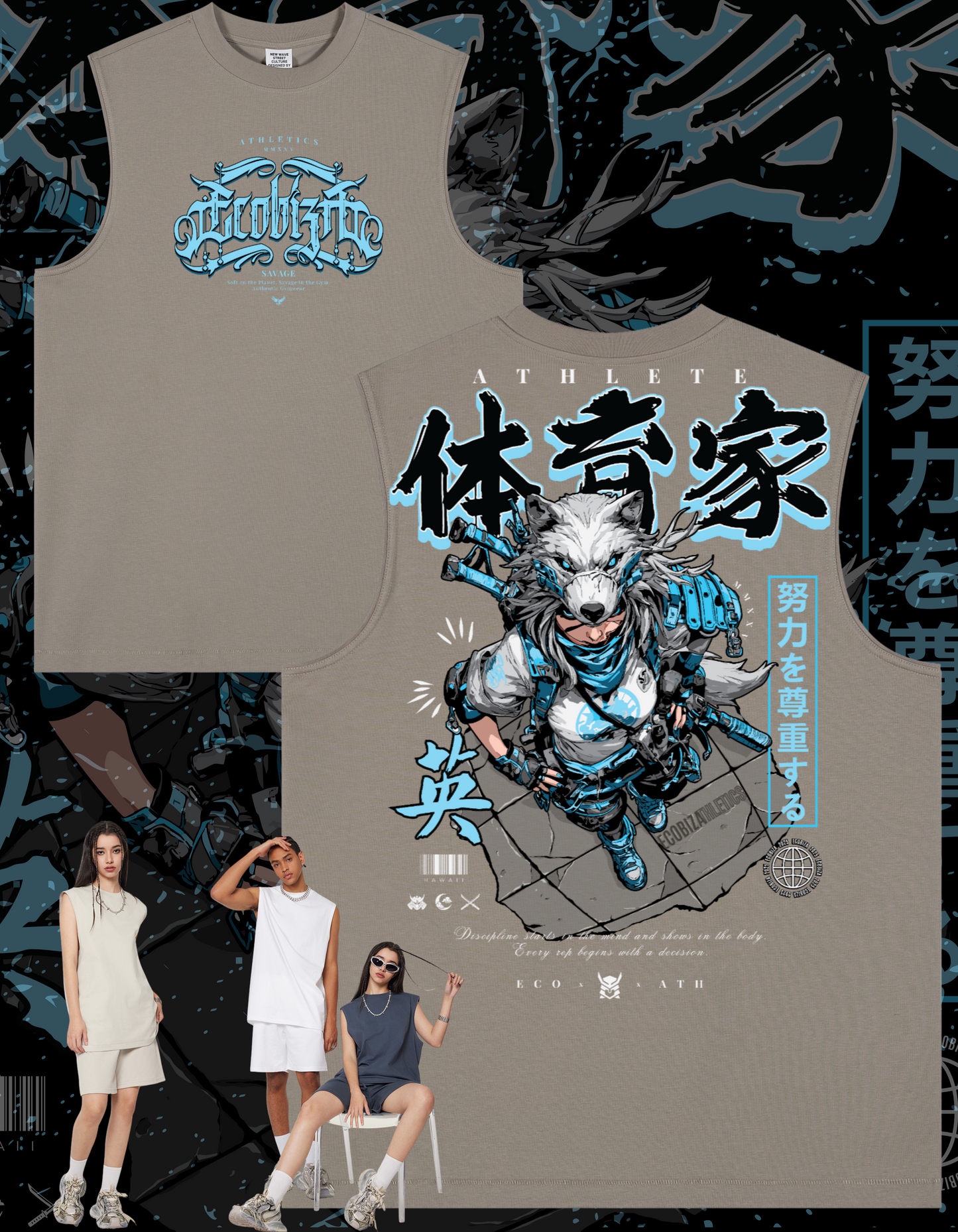 Ecobiza - Moonwolf - Unisex Athletic Tank
