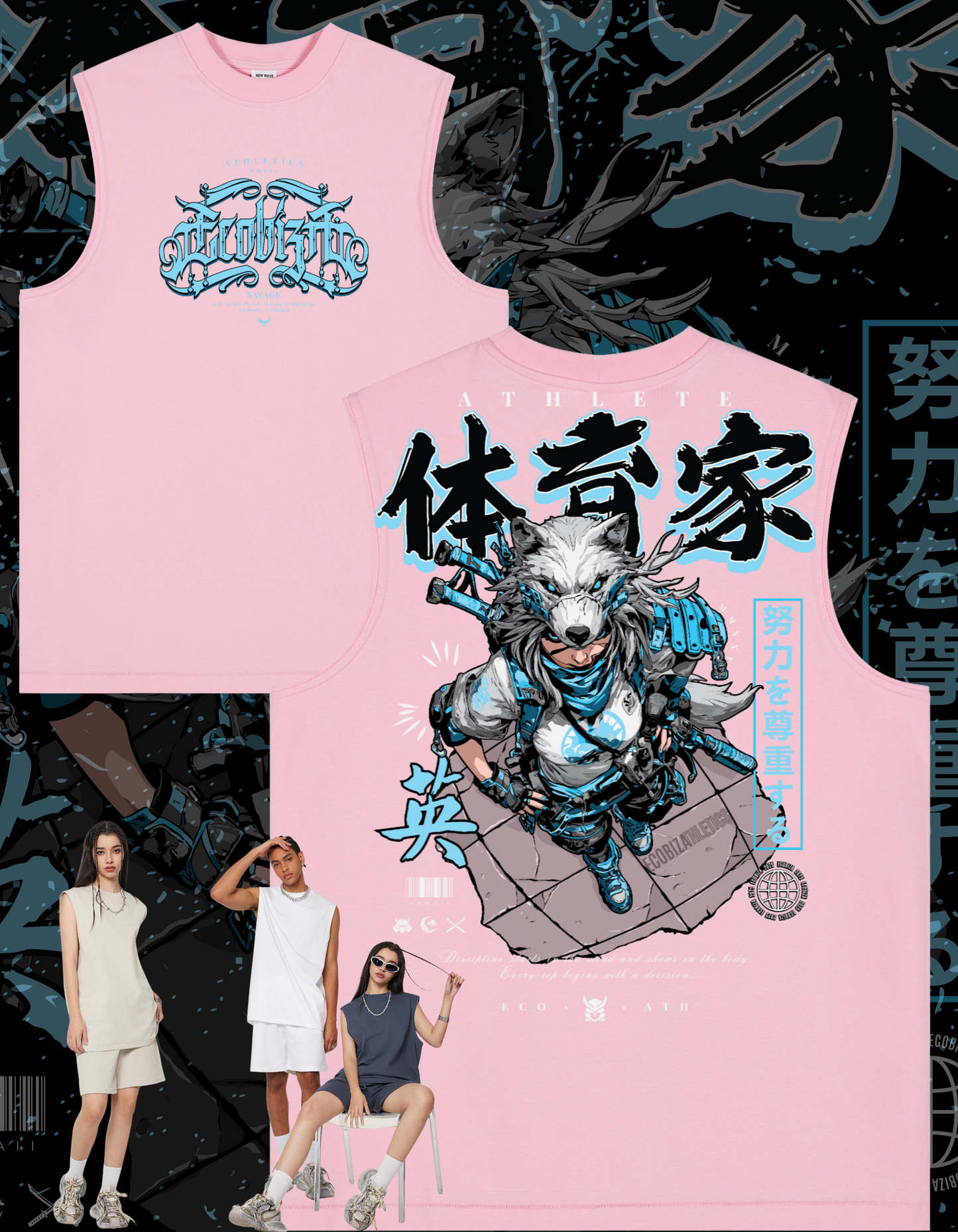 Ecobiza - Moonwolf - Unisex Athletic Tank